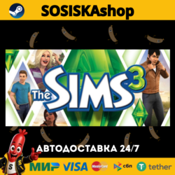 The Sims™ 3   ВЫБОР РЕГИОНА STEAM