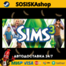 The Sims™ 3   ВЫБОР РЕГИОНА STEAM