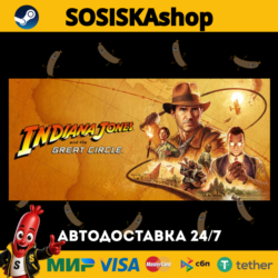 Indiana Jones and the Great Circle   ВЫБОР РЕГИОНА STEAM