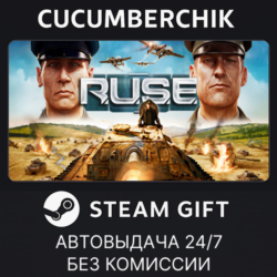 R.U.S.E. Definitive Edition✅STEAM GIFT AUTO✅RU МИР