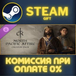 Crusader Kings III Creator Pack: North Pacific Attire СТИМ ПК ГИФТ АВТОДОСТАВКА