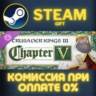 Crusader Kings III: Chapter V СТИМ ПК ГИФТ АВТОДОСТАВКА ПОДАРОК STEAM GIFT
