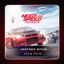 🎮 Need for Speed Payback ✨ PS4 PS5 | П2/П3