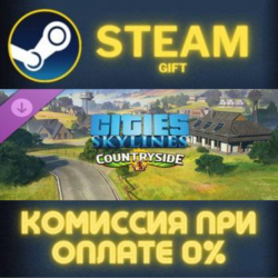Cities: Skylines - Content Creator Pack: Countryside СТИМ ПК ГИФТ АВТОДОСТАВКА