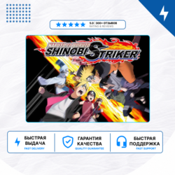 NARUTO TO BORUTO: SHINOBI STRIKER   PS4 PS5 | П2/П3