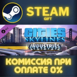 Cities: Skylines - Starter Deluxe Edition СТИМ ПК ГИФТ АВТОДОСТАВКА ПОДАРОК GIFT