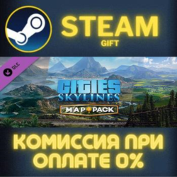 Cities: Skylines - Content Creator Pack: Map Pack 3 СТИМ ПК ГИФТ АВТОДОСТАВКА