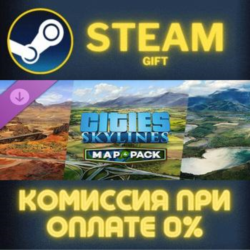 Cities: Skylines - Content Creator Pack: Map Pack 4 СТИМ ПК ГИФТ АВТОДОСТАВКА