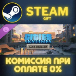 Cities: Skylines - Content Creator Pack: Iconic Brutalism СТИМ ПК ГИФТ ПОДАРОК