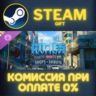 Cities: Skylines - Content Creator Pack: Shops of Shibuya СТИМ ПК ГИФТ ПОДАРОК