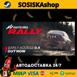 Assetto Corsa Rally   ВЫБОР РЕГИОНА STEAM