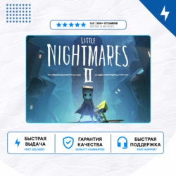 🎮 Little Nightmares II ✨ PS4 PS5 | П2/П3