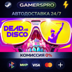 Dead as Disco・ВЫБОР РЕГИОНА・STEAM GIFT АВТО・