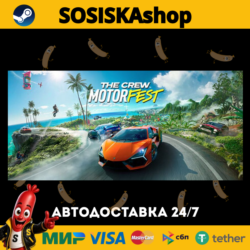 The Crew Motorfest   ВЫБОР РЕГИОНА STEAM