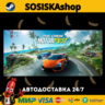 The Crew Motorfest   ВЫБОР РЕГИОНА STEAM