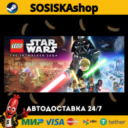 LEGO® Star Wars™: The Skywalker Saga   ВЫБОР РЕГИОНА STEAM