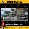 Space Engineers   ВЫБОР РЕГИОНА STEAM