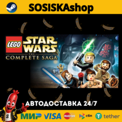 LEGO® Star Wars™ - The Complete Saga   ВЫБОР РЕГИОНА STEAM