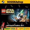 LEGO® Star Wars™ - The Complete Saga   ВЫБОР РЕГИОНА STEAM