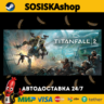 Titanfall® 2   ВЫБОР РЕГИОНА STEAM