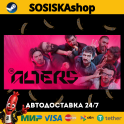 The Alters   ВЫБОР РЕГИОНА STEAM