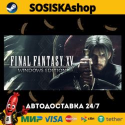 FINAL FANTASY XV WINDOWS EDITION   ВЫБОР РЕГИОНА STEAM