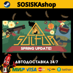 SULFUR   ВЫБОР РЕГИОНА STEAM