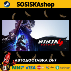 NINJA GAIDEN 4   ВЫБОР РЕГИОНА STEAM