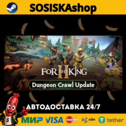 For The King II   ВЫБОР РЕГИОНА STEAM