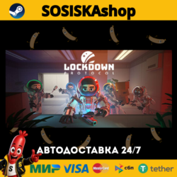 LOCKDOWN Protocol   ВЫБОР РЕГИОНА STEAM