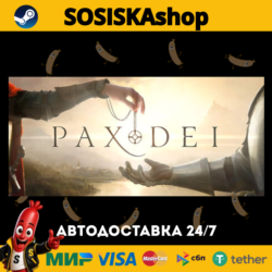 Pax Dei   ВЫБОР РЕГИОНА STEAM
