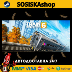Train Sim World® 6   ВЫБОР РЕГИОНА STEAM