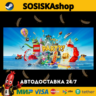 LEGO® Party!   ВЫБОР РЕГИОНА STEAM