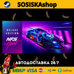 Need for Speed™ Heat   ВЫБОР РЕГИОНА STEAM
