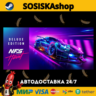 Need for Speed™ Heat   ВЫБОР РЕГИОНА STEAM