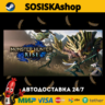 MONSTER HUNTER RISE   ВЫБОР РЕГИОНА STEAM