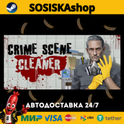 Crime Scene Cleaner   ВЫБОР РЕГИОНА STEAM