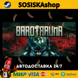 Barotrauma   ВЫБОР РЕГИОНА STEAM