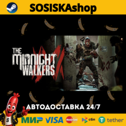 The Midnight Walkers   ВЫБОР РЕГИОНА STEAM