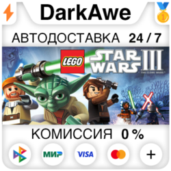 LEGO® Star Wars™ III - The Clone Wars™ STEAM•RU ⚡️АВТОДОСТАВКА 💳0%
