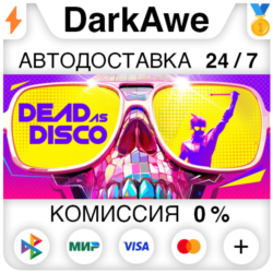 Dead as Disco STEAM•RU ⚡️АВТОДОСТАВКА 💳0%