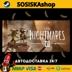 Little Nightmares III   ВЫБОР РЕГИОНА STEAM
