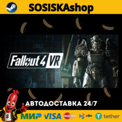 Fallout 4 VR   ВЫБОР РЕГИОНА STEAM