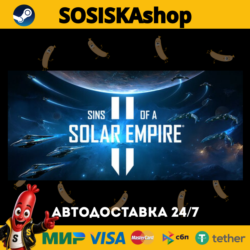 Sins of a Solar Empire II   ВЫБОР РЕГИОНА STEAM