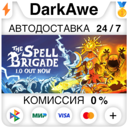 The Spell Brigade STEAM•RU ⚡️АВТОДОСТАВКА 💳0%