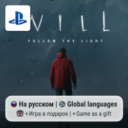 WILL: Follow The Light (PS5) | П2-П3