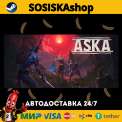ASKA   ВЫБОР РЕГИОНА STEAM