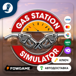 🔵 Gas Station Simulator (РУ СНГ) 🔑КЛЮЧ STEAM