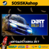 DiRT Rally 2.0   ВЫБОР РЕГИОНА STEAM