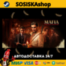 Mafia: The Old Country   ВЫБОР РЕГИОНА STEAM